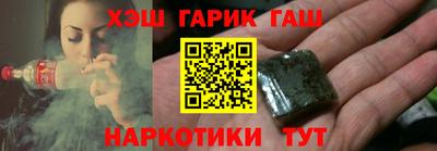 герыч Балахна