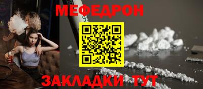 стаф Балаково