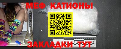 стаф Балаково