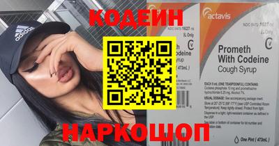 стаф Балаково