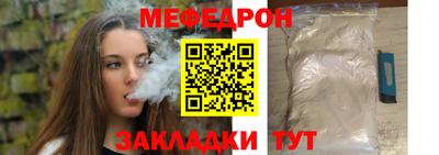 стаф Балаково