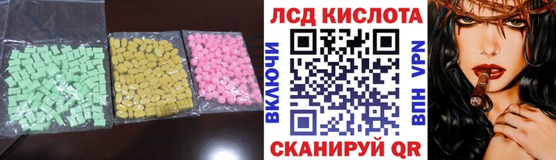 ЛСД экстази ecstasy  Белая Калитва 