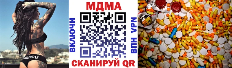 хочу наркоту  blacksprut ССЫЛКА  MDMA VHQ  Белая Калитва 