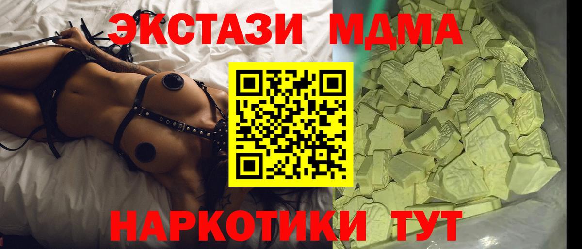 MDMA VHQ  МДМА  Белая Калитва 