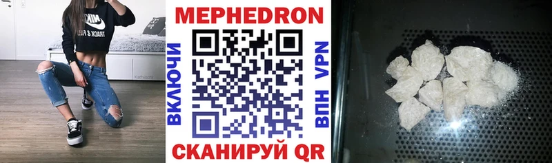МЯУ-МЯУ VHQ  Белая Калитва 