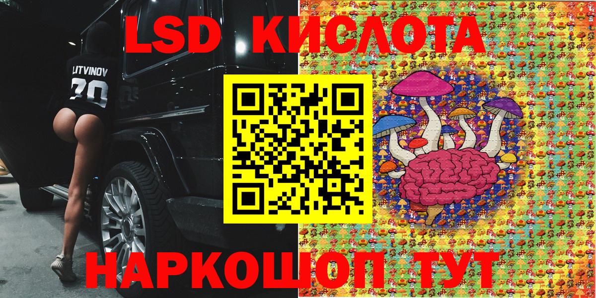 Марки NBOMe 1500мкг  Наркотические марки  Марки NBOMe 1500мкг  Белая Калитва 