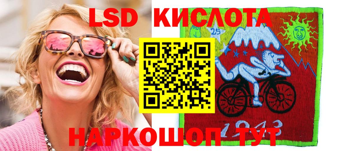 Марки 25I-NBOMe 1,8мг  Вход с VPN  Наркотические марки  Белая Калитва 