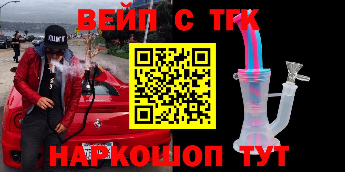 Alpha-PVP СОЛЬ   Каннабис  Белая Калитва  МЕФ   ГАШИШ  Гашиш  Вход с VPN 