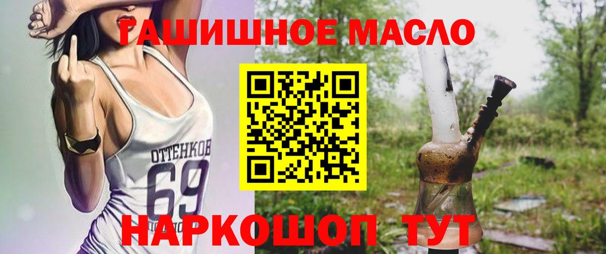 ТГК концентрат Белая Калитва
