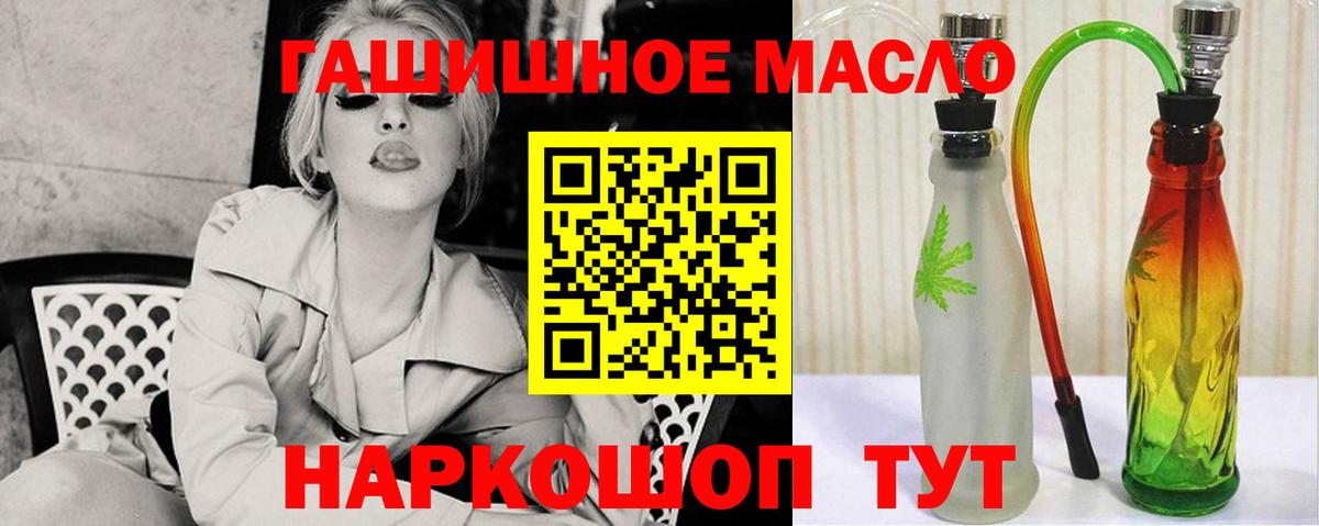 Дистиллят ТГК жижа Белая Калитва