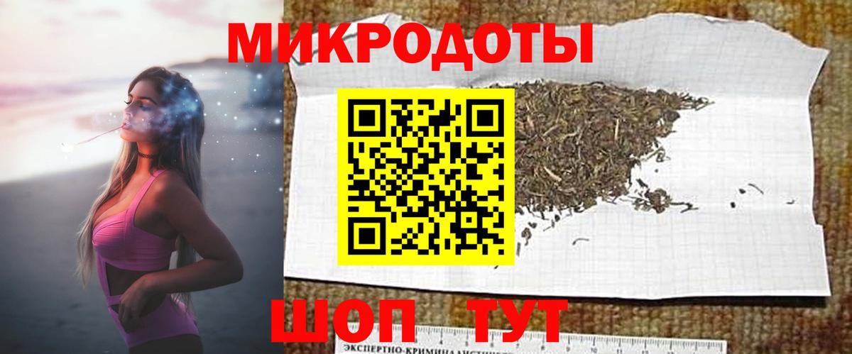 NBOMe Белая Калитва