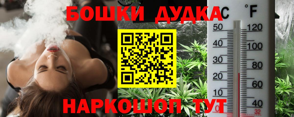 Бошки марихуана конопля Белая Калитва