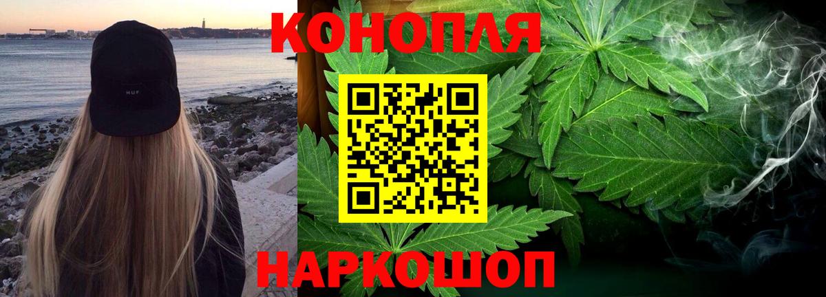 Конопля сатива  Каннабис ГИДРОПОН  Белая Калитва  Бошки марихуана SATIVA & INDICA  Канабис марихуана 
