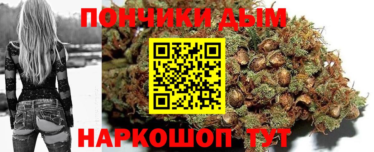 Белая Калитва  Каннабис LSD WEED  Бошки марихуана планчик  Вход с VPN 